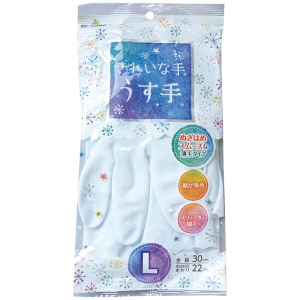 【まとめ買い=20個単位】ショーワ きれいな手ビニール手袋薄手L ホワイト 39-379(se2d8...