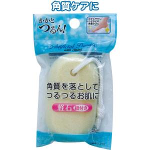 【まとめ買い=12個単位】かかとつるん!角質すっきり軽石(紐付) 43-217(se2d828)