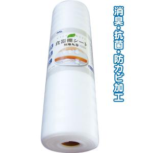 【まとめ買い=12個単位】ホワイト食器棚シート 丸巻(30×500cm) 30-619(se2d83...