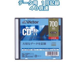 【まとめ買い=10個単位】ビクター CD-R データ用 700MB48倍速 36-387(se2d9...