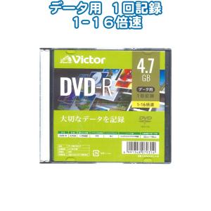 【まとめ買い=10個単位】ビクター DVD-R データ用 4.7GB16倍速 36-389(se2d...