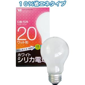 【まとめ買い=25個単位】ホワイトシリカ電球20W省エネ10%口金E26 36-380(se2d968)｜griptone