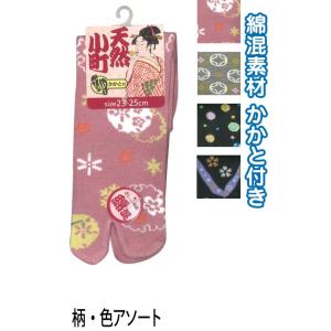 【まとめ買い=10個単位】婦人 綿混 和柄 足袋...の商品画像