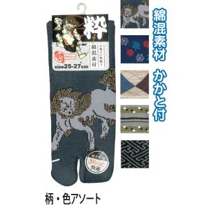 【まとめ買い=10個単位】紳士 綿混 和柄 足袋ソックス 靴下 メンズ 482-1-8 アソート(柄...