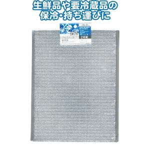 保温 保冷 アルミバッグ 手穴無 29×37cm 2枚組 35-338(se2e035)