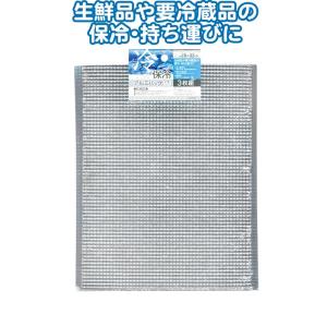 【まとめ買い=12個単位】保温保冷アルミバッグ 手穴無 26×32cm 3枚組 35-339(se2...