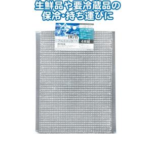【まとめ買い=12個単位】保温保冷アルミバッグ 手穴無 22×27cm 4枚組 35-340(se2e037)｜griptone