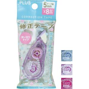 【まとめ買い=10個単位】PLUS 一体型キャップ修正テープ5mm×8m 50599 アソート(色柄...