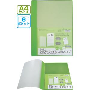 まとめ買い=10個単位】PLUS A4クリアファイルスリムタイプ 6ポケット