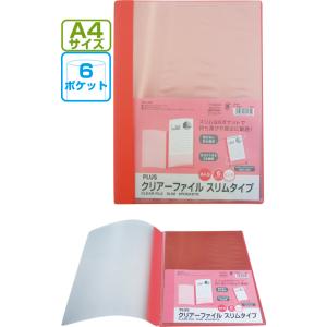 【まとめ買い=10個単位】PLUS A4クリアファイルスリムタイプ 6ポケット ピンク 78963 ...