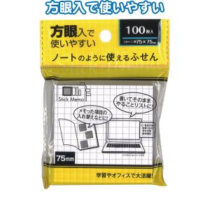 【まとめ買い=12個単位】方眼ふせん 75×75mm100枚入 アソート(色柄ある場合) 32-96...