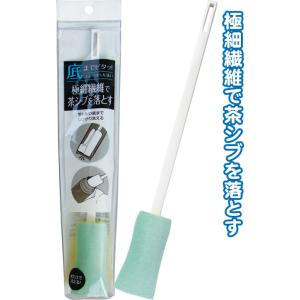 【まとめ買い=10個単位】底まで極細繊維で落とすコップボトル洗い 日本製 アソート(色柄ある場合) ...