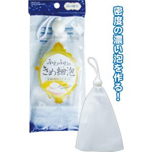 【まとめ買い=注文単位12個】洗顔用ふわふわのきめ細泡立てネット吊り紐付 アソート(色柄ある場合)2...