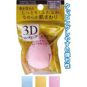 【まとめ買い=注文単位12個】しっとりふわふわ滑...の商品画像