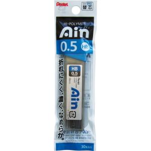 【まとめ買い=注文単位10個】ぺんてる シャープ替芯 Ain0.5(HB) 30本入 日本製 アソー...