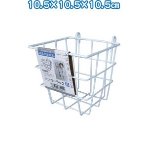 【まとめ買い=注文単位12個】ハンガーラックA(10.5×10.5×10.5cm) アソート(色柄あ...