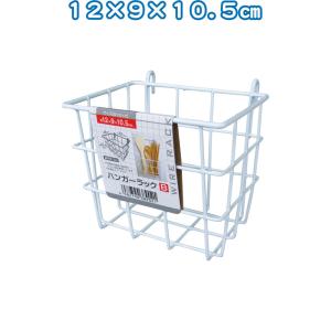 【まとめ買い=注文単位12個】ハンガーラックB(12×9×10.5cm) アソート(色柄ある場合) 38-902(se2e374)