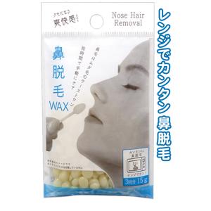 【まとめ買い=注文単位12個】クセになる爽快感! 簡単 鼻脱毛 ワックス 3回分 15g アソート(...