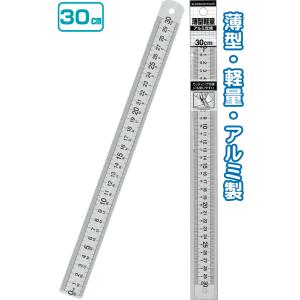 【まとめ買い=注文単位12個】薄型軽量アルミ定規30cm アソート(色柄ある場合) 33-275(s...