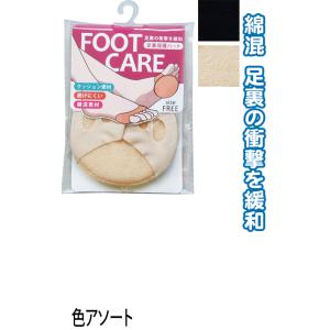 【まとめ買い=注文単位10個】 婦人 足裏保護パッド 30461 アソート (色柄ある場合) 48-316 (se2e659)の商品画像