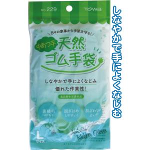 【まとめ買い=注文単位10個】東和 天然ゴム手袋 中厚手 Lグリーン ゴム手袋 キッチン手袋 掃除 ...