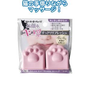 【まとめ買い=注文単位12個】指圧の代用 肉球グローブ 2個入 アソート(色柄ある場合) 27-42...