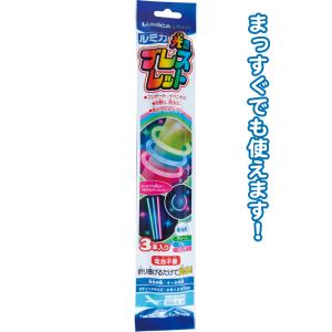 【まとめ買い=注文単位12個】ルミカ 光るブレスレット3本入(G/B/P) 使い捨て サイリウム ケ...