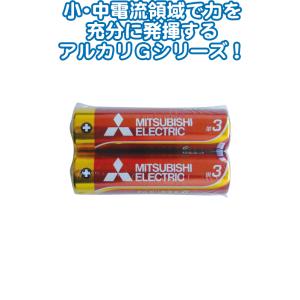 【まとめ買い=注文単位20個】三菱 アルカリ乾電池単3(2本入) 日本製 LR6GD/2S 36-429(se2e767)