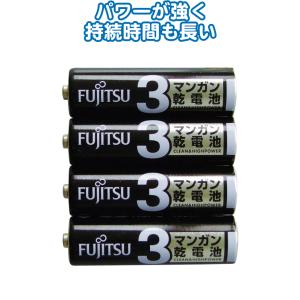【まとめ買い=注文単位10個】富士通 マンガン乾電池単3(4P) R6PU(4S) アソート(色柄あ...