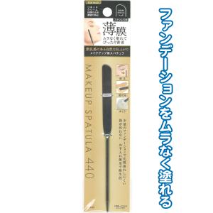 【まとめ買い=注文単位12個】薄膜ムラなく塗れて密着メイクアップ用スパチュラ アソート(色柄ある場合...