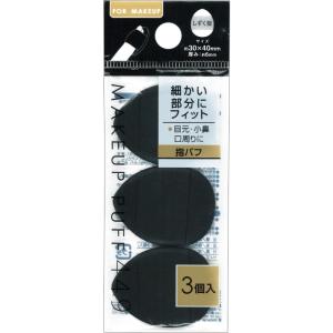 【まとめ買い=注文単位12個】指先につける指パフ...の商品画像