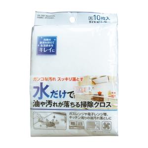 【まとめ買い=注文単位12個】水だけで油や汚れが落ちる掃除クロス 大10枚入 43-307(se2e...