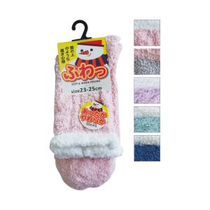 【まとめ買い=注文単位10個】婦人 ふわふわソックス 靴下 レディース 330-5-6 アソート(色柄ある場合)48-417(se2e893)