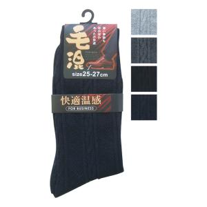 【まとめ買い=注文単位10個】紳士 アクリル・毛...の商品画像