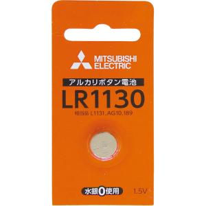 【まとめ買い=注文単位5個】三菱 アルカリボタン電池LR1130 LR1130D/1BP アソート(...