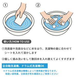 洗たく用 洗剤シート 4枚入 洗濯洗剤 防災用...の詳細画像1