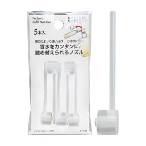 ヤマダアトマイザー 詰め替えセット 30011 : charmbeauty - 通販