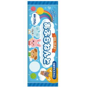 【まとめ買い=注文単位10個】あぶらねんど250g日本製 アソート(色柄ある場合)33-321(se...