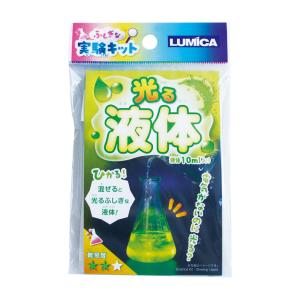 【まとめ買い=注文単位12個】ふしぎな実験キット光る液体 アソート(色柄ある場合)37-502(se...