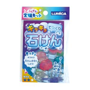 【まとめ買い=注文単位12個】ふしぎな実験キットキラキラてづくり石けん アソート(色柄ある場合)37...