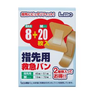 【まとめ買い=注文単位10個】エルモ救急バン 指先用8枚+Mサイズ20枚 アソート(色柄ある場合)4...
