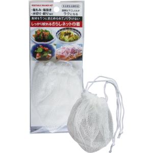 【まとめ買い=注文単位12個】塩もみ・塩抜・水切 シッカリ絞れるさらしネット巾着 39-482(se...