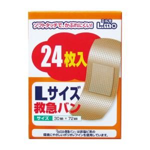 【まとめ買い=注文単位10個】エルモ救急バン Lサイズ24枚入 41-388(se2f129)