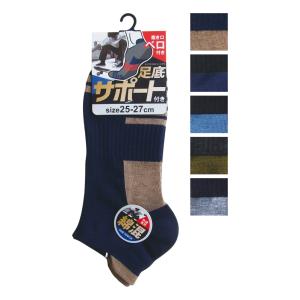 【まとめ買い=注文単位10個】紳士 綿混足底サポ...の商品画像