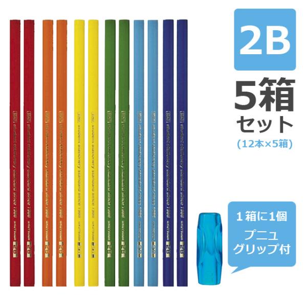 クツワ 鉛筆 もちやすい三角えんぴつ 2B 芯 プニュグリップ付 12本入り×5箱セット KUTSU...