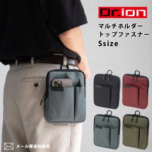 「レビュー記入でメール便送料無料」クツワ Dr.ion マルチホルダー トップファスナー S ベルトポーチ 大容量 ドクターイオン 304DR-mail(si1a062)(1通1点迄)｜スーツケースと旅行用品のgriptone