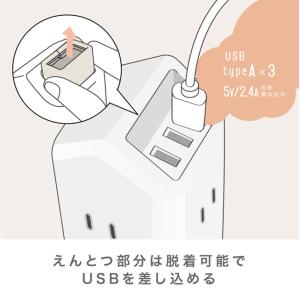 電源タップ おしゃれ ソニック ユートリムエル...の詳細画像3