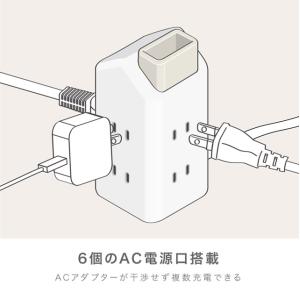 電源タップ おしゃれ ソニック ユートリムエル...の詳細画像5