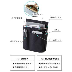クツワ 文具エプロンバッグ 薄マチ ウエストポ...の詳細画像2