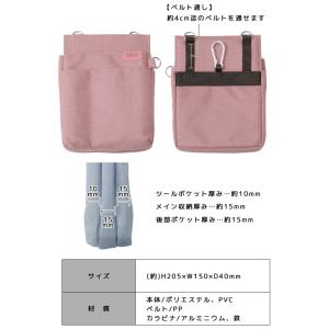 クツワ 文具エプロンバッグ 薄マチ ウエストポ...の詳細画像4